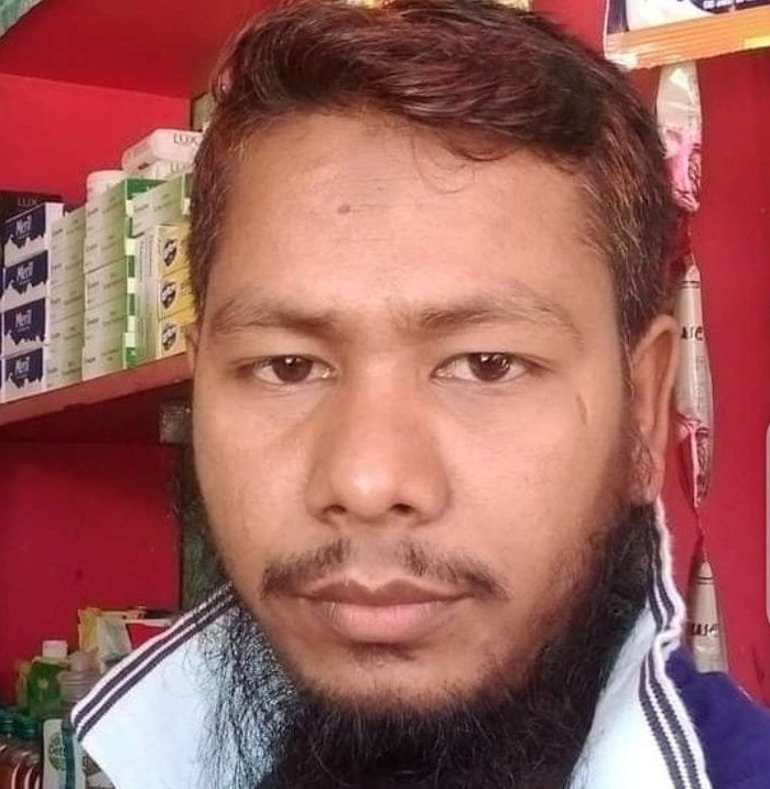 মো: মফিজুল ইসলাম